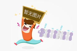 燕字五笔怎么打