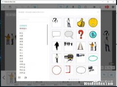 抖音怎么制作手动翻照片,抖音图集怎么搞成自己翻?